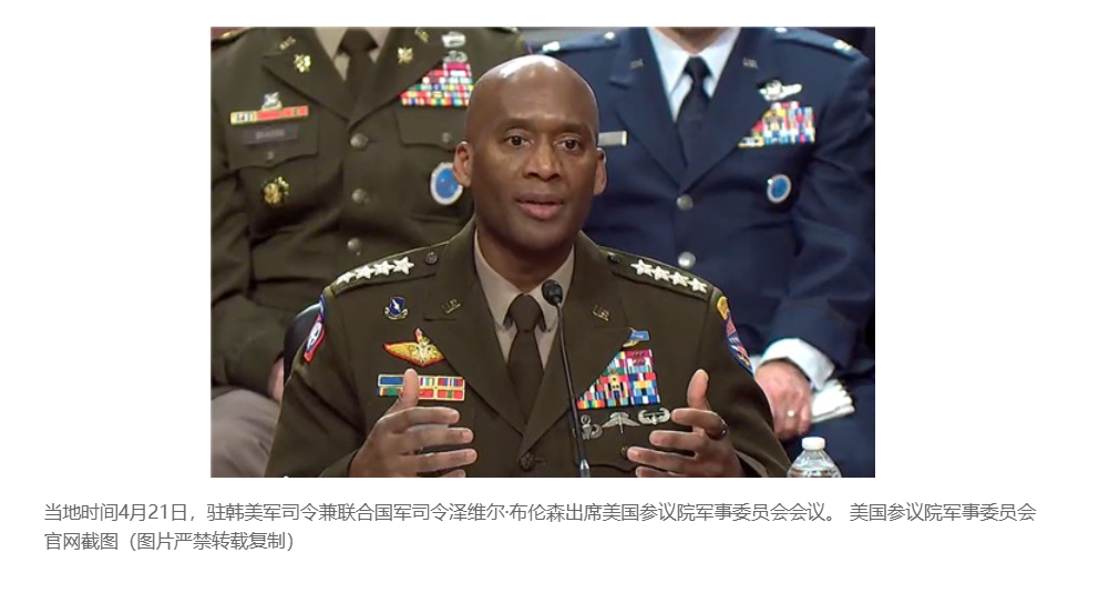 【驻韩美军司令：萨德反导系统仍部署在韩半岛】（韩联社)海外新鲜事热点现场 韩联社