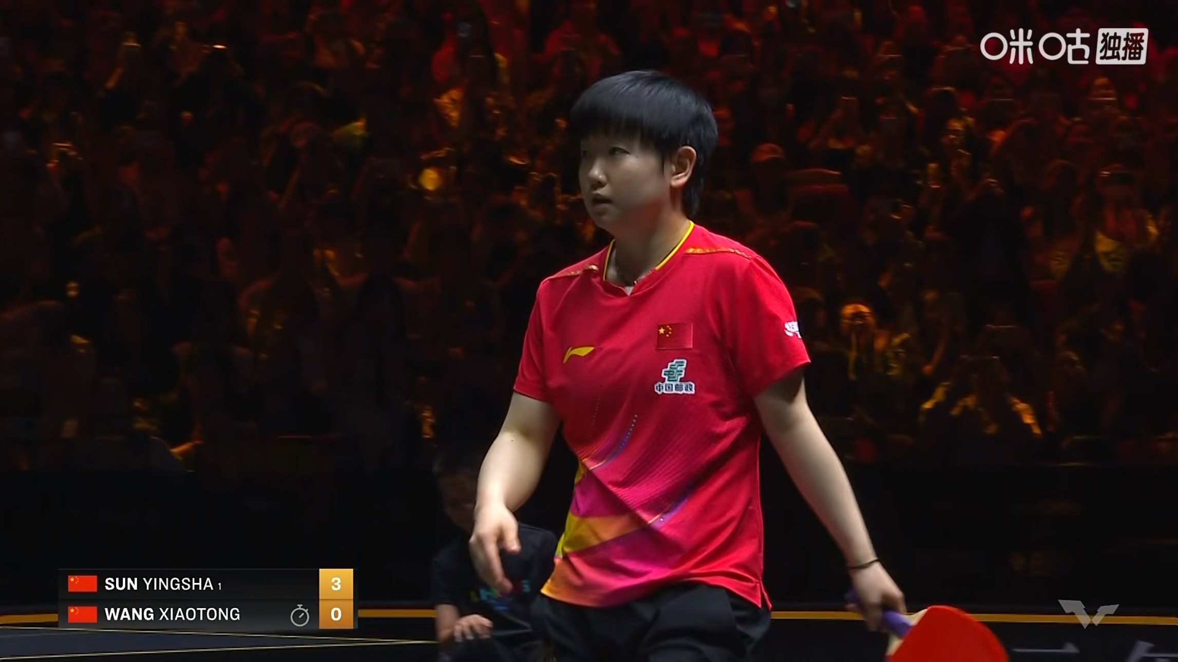 孙颖莎3比0王晓彤(11-7，11-5，11-5)晋级女单8强WTT中国大满贯2