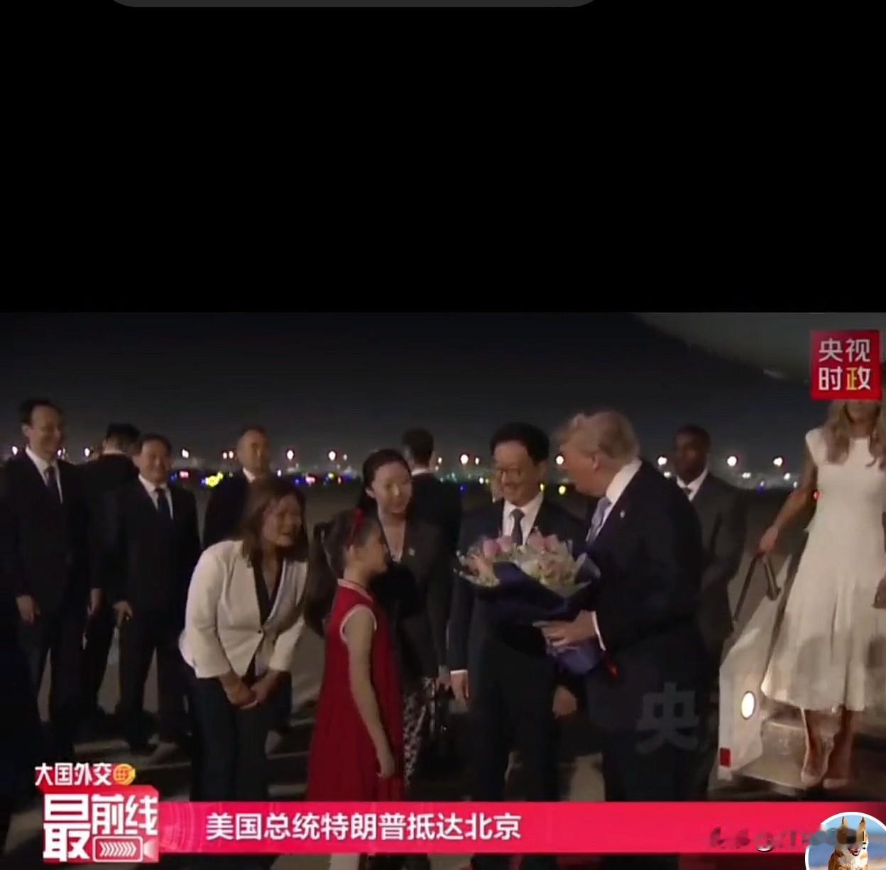 特朗普夜晚飞抵中国。
中国高规格接待 。
尽管机场专机很多，但无疑中美关系依旧是
