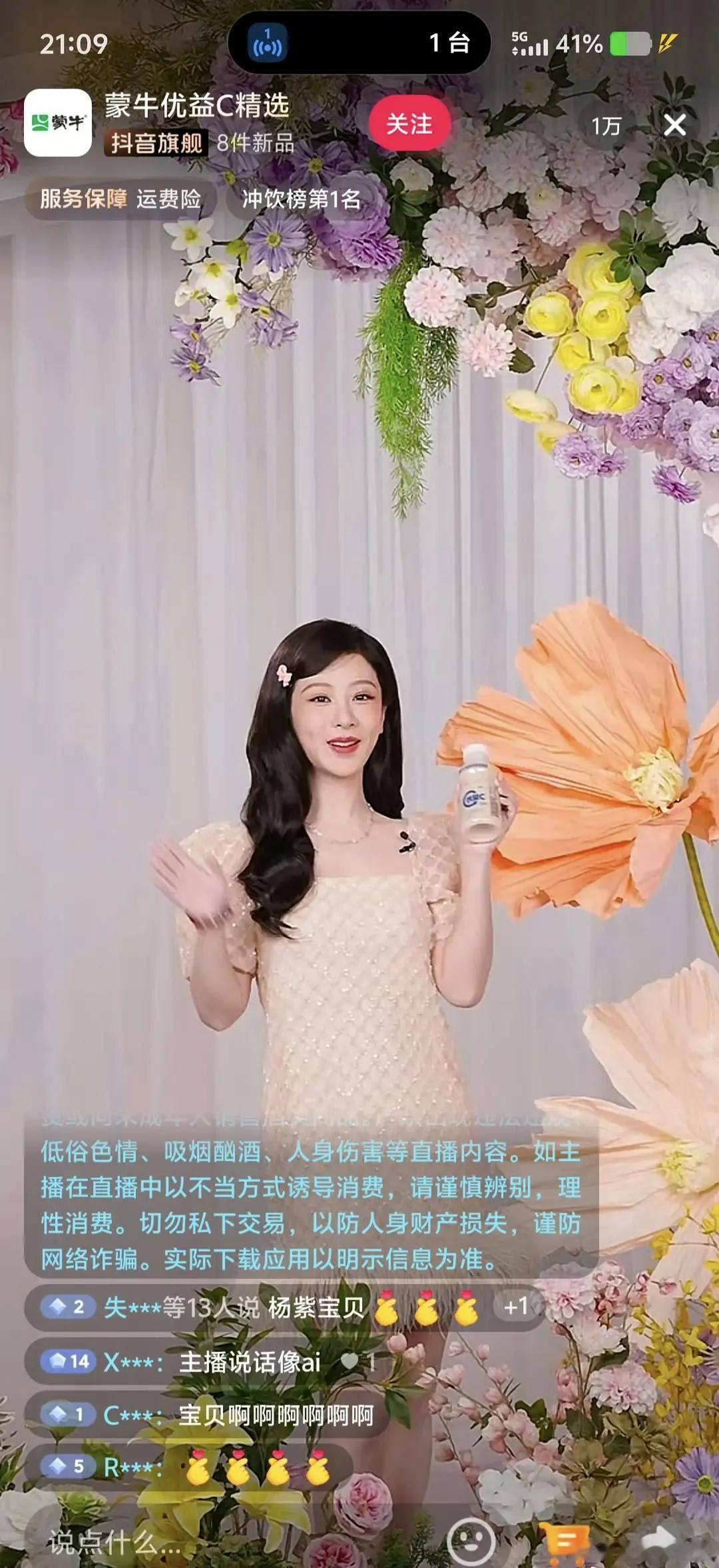 公主风不适合她 