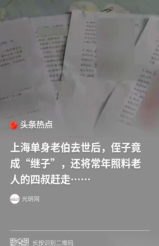 一份盖着红章的律师函，甩在了四弟夫妻面前，白纸黑字写得很硬：限期搬离。
发函的人
