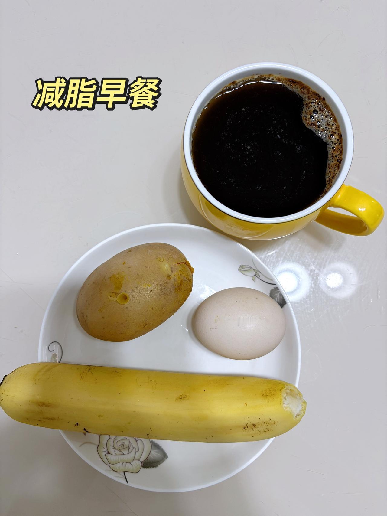 自律减脂健康餐，目标95斤，加油
今日体重：102.1斤
今日减脂早餐：黑咖啡+