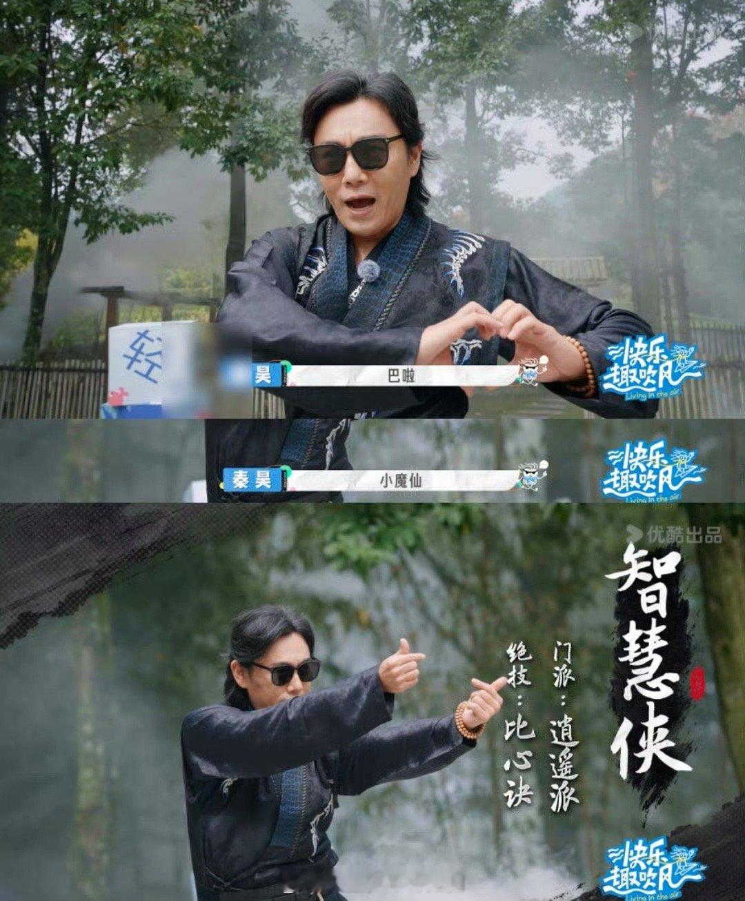 谐音梗还能这么玩？抽风团从