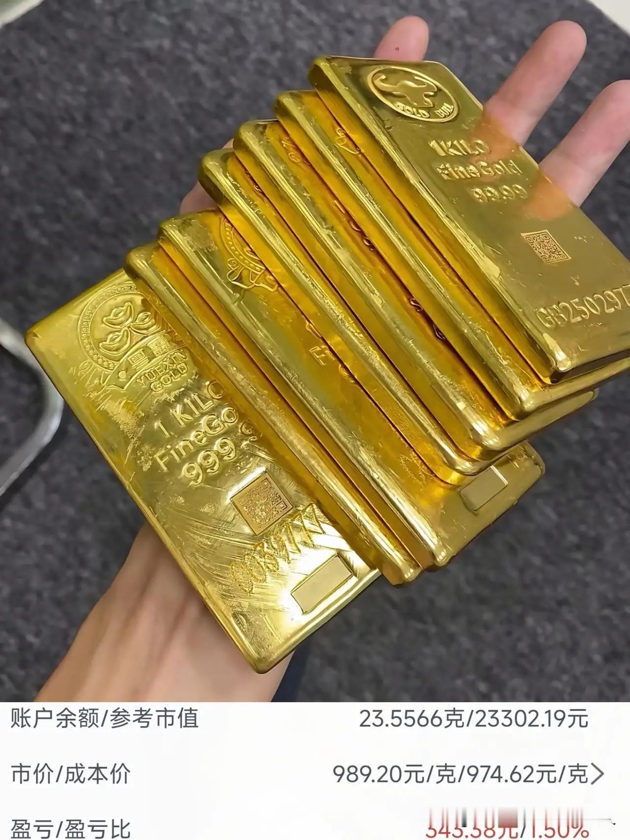 1月5日这天，手里囤了不少黄金的人，估计都笑开花了吧！今天金价开盘直接冲到993