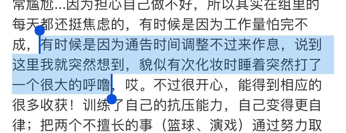 啊啊啊这个画面只是想象一下就觉得好萌啊…我家劳模辛苦了🥹 ​​​
