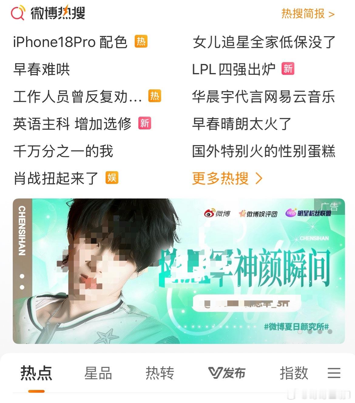 这什么脏东西？ ​​​
