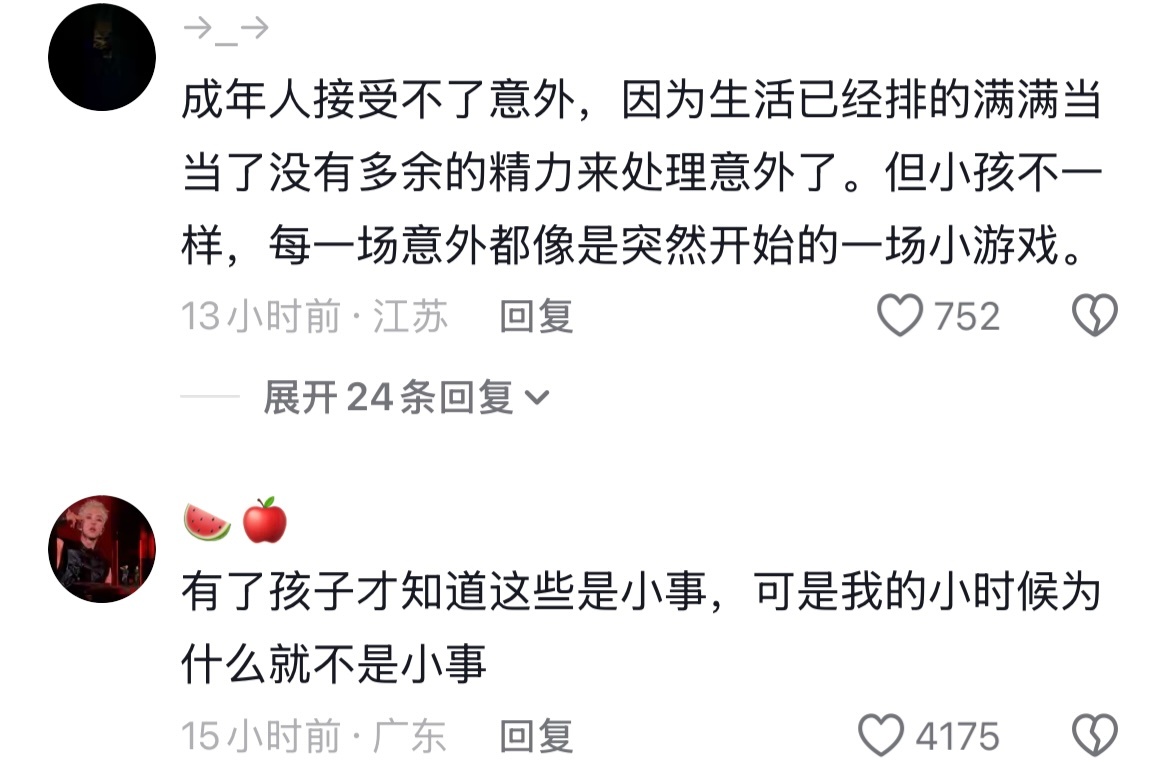 袋子提烂了不是谁的问题，只是袋子质量的问题 ​​​