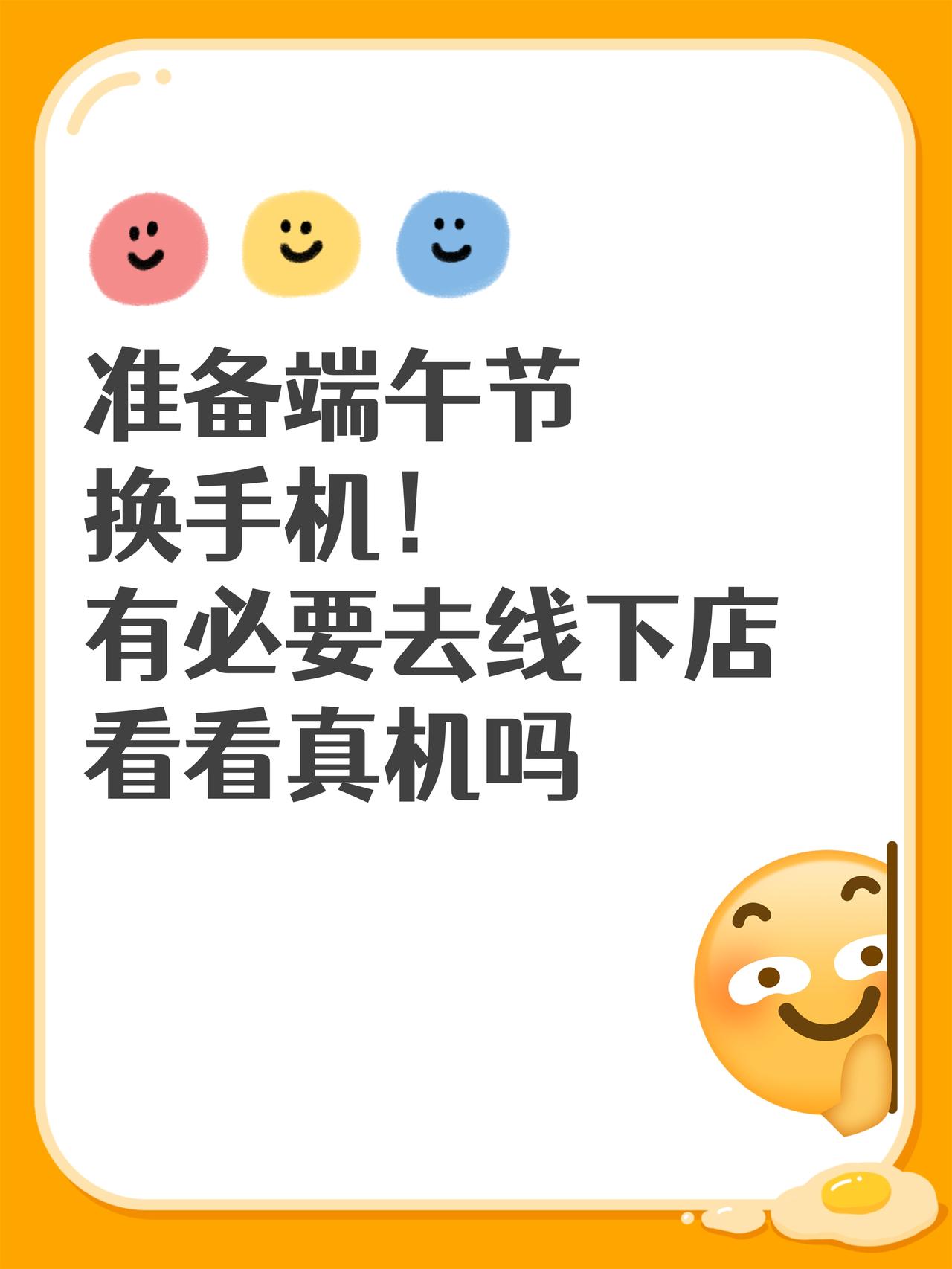 姐妹们！我的小破iPhone真的撑不住了😭
内存严重不足，玩游戏根本肝不起来