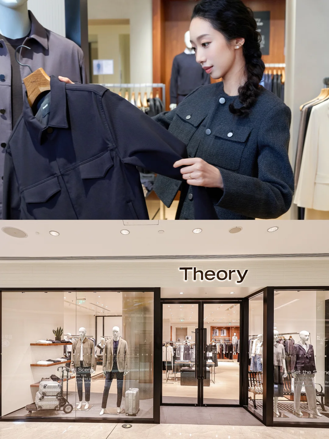 麦子穿的Theory的秋冬新品也太美了吧~