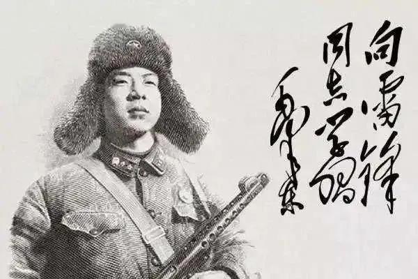 今天是毛主席提词《向雷锋同志学习》62周年。虽然时代变了，但共产党人为人民服务的