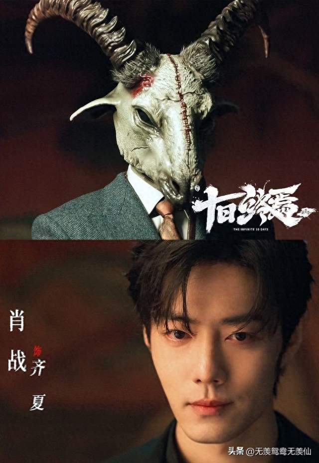 肖战新剧杀青特辑炸了！抡椅子过肩摔，最聪明的脑子打最狠的架