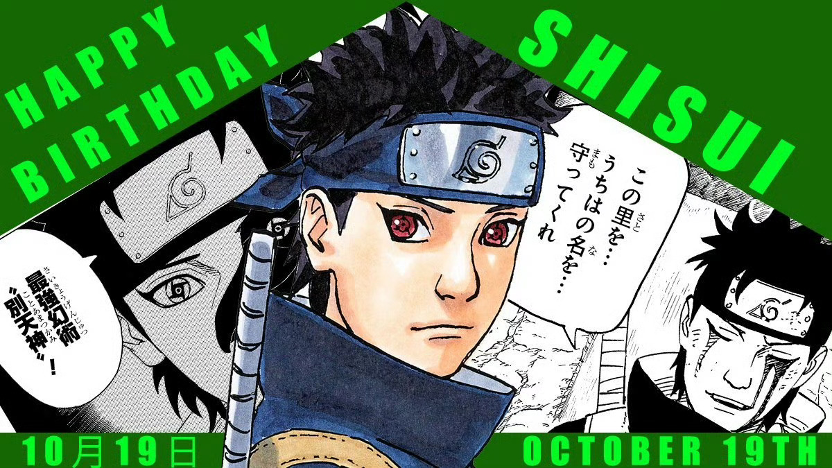今天（10.19）是最强的幻术师 宇智波止水的生日！让我们一起祝他生日快乐[蛋糕