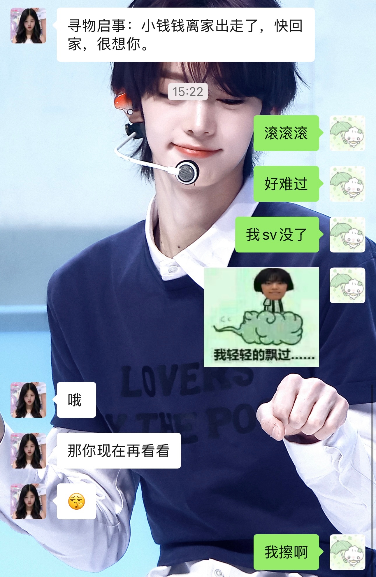 咳咳以后我不用求上帝了，因为我的神来了