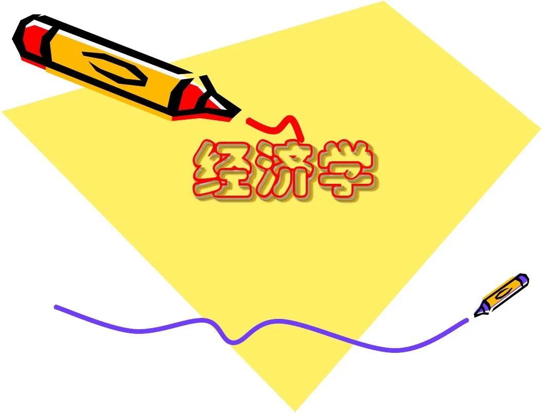 【#庆哥评论# 浅析“供需双方共赢”的经济方式】 今年我仍坚持这样的经济政策观点