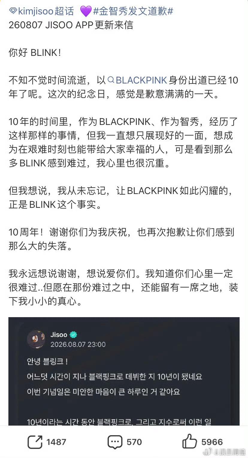 在整个组合其他三位舆论不断的时候，她是唯一没啥负面舆论的。金智秀情商