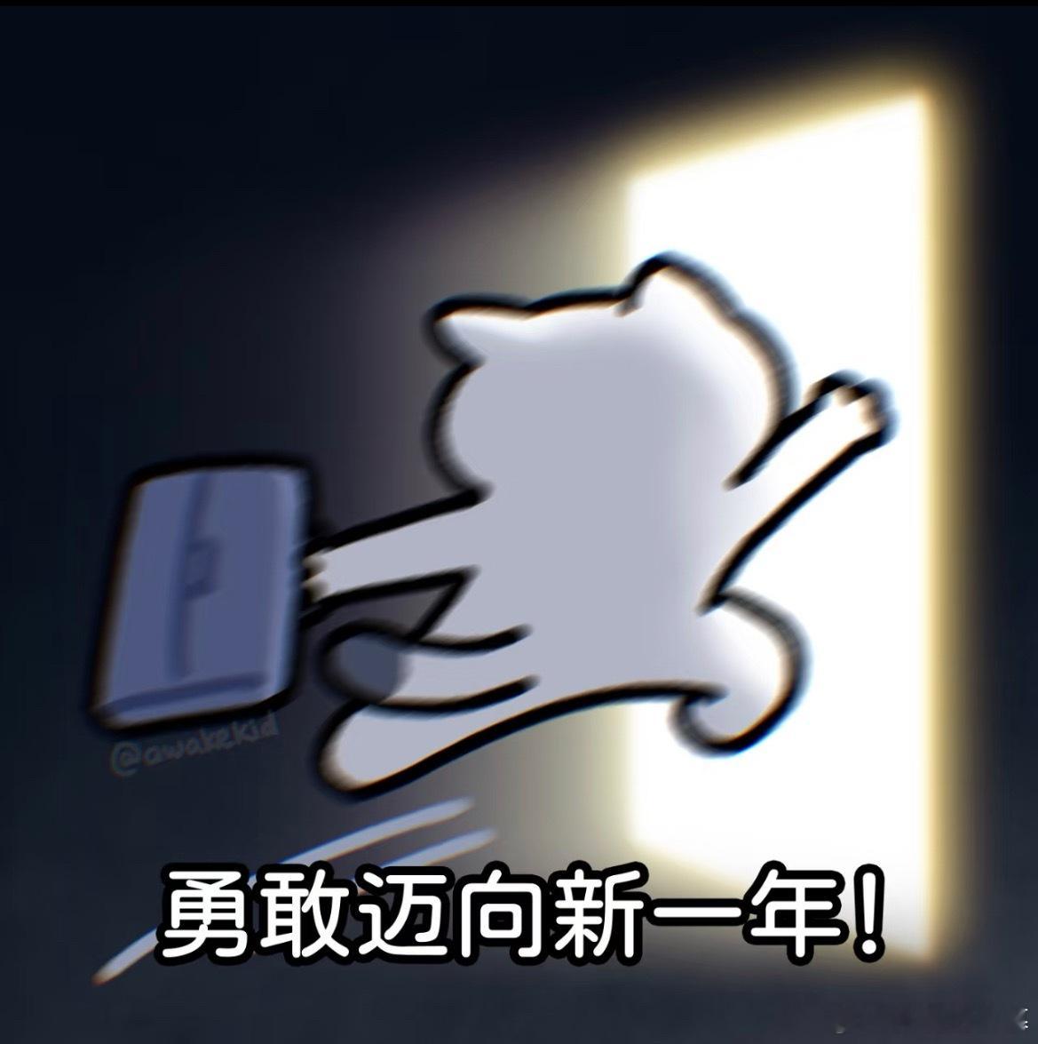 2025年最后一个交易日，必须红着结束！ 