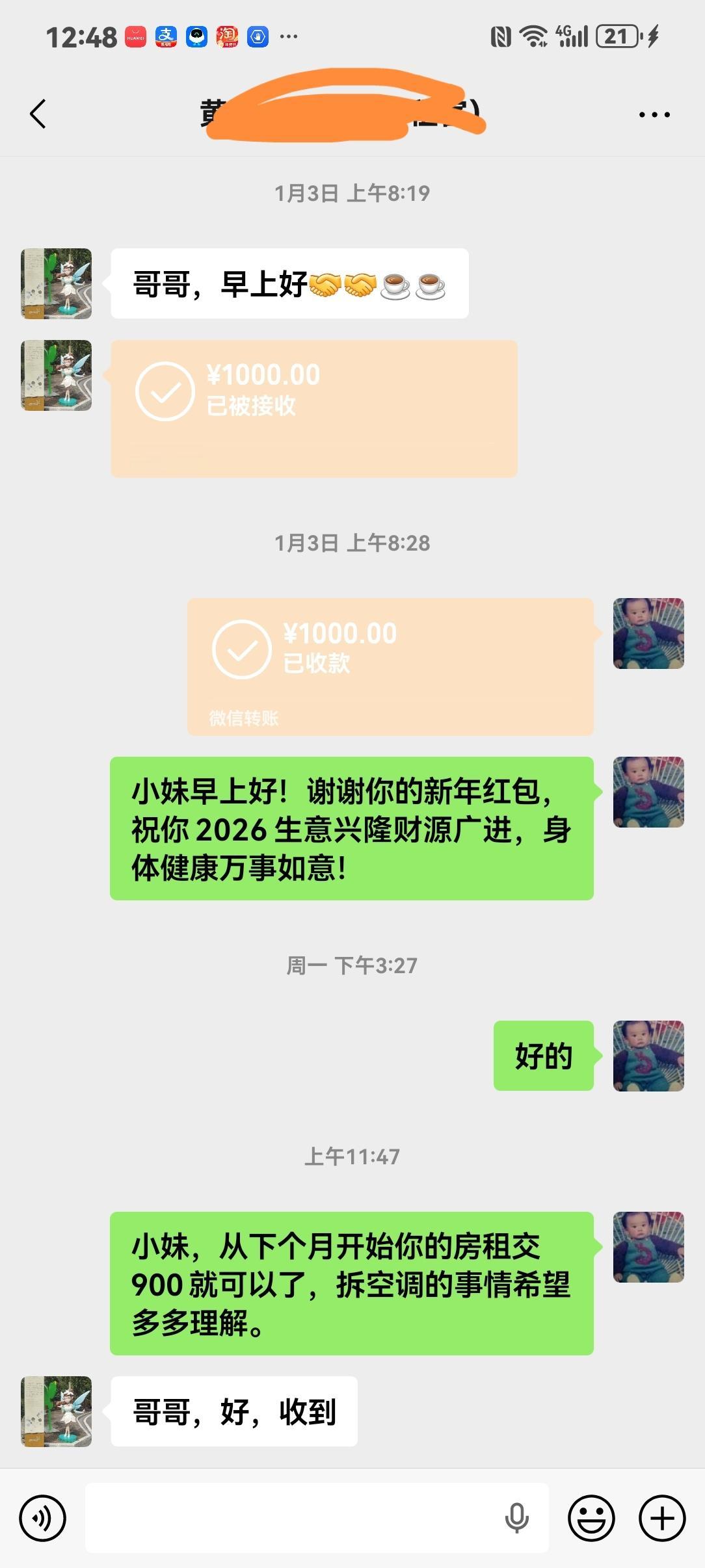 假包租公，有真包换

前两天有一位网友称呼我为包租公，我告诉他我是一位假包租公，