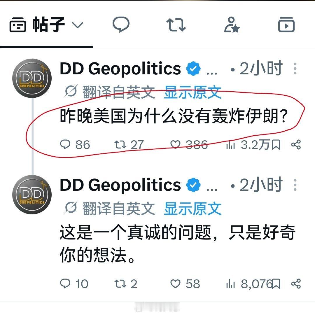 这是一个有趣的问题，如果被特离谱看到，他会骂问问题的人是“失败媒体”。海外新鲜事