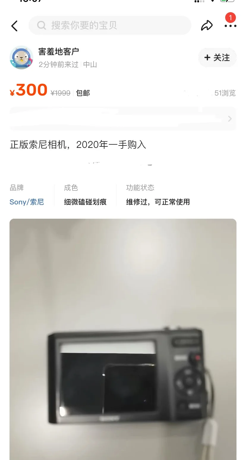 索尼w系列3张几乎全新！！