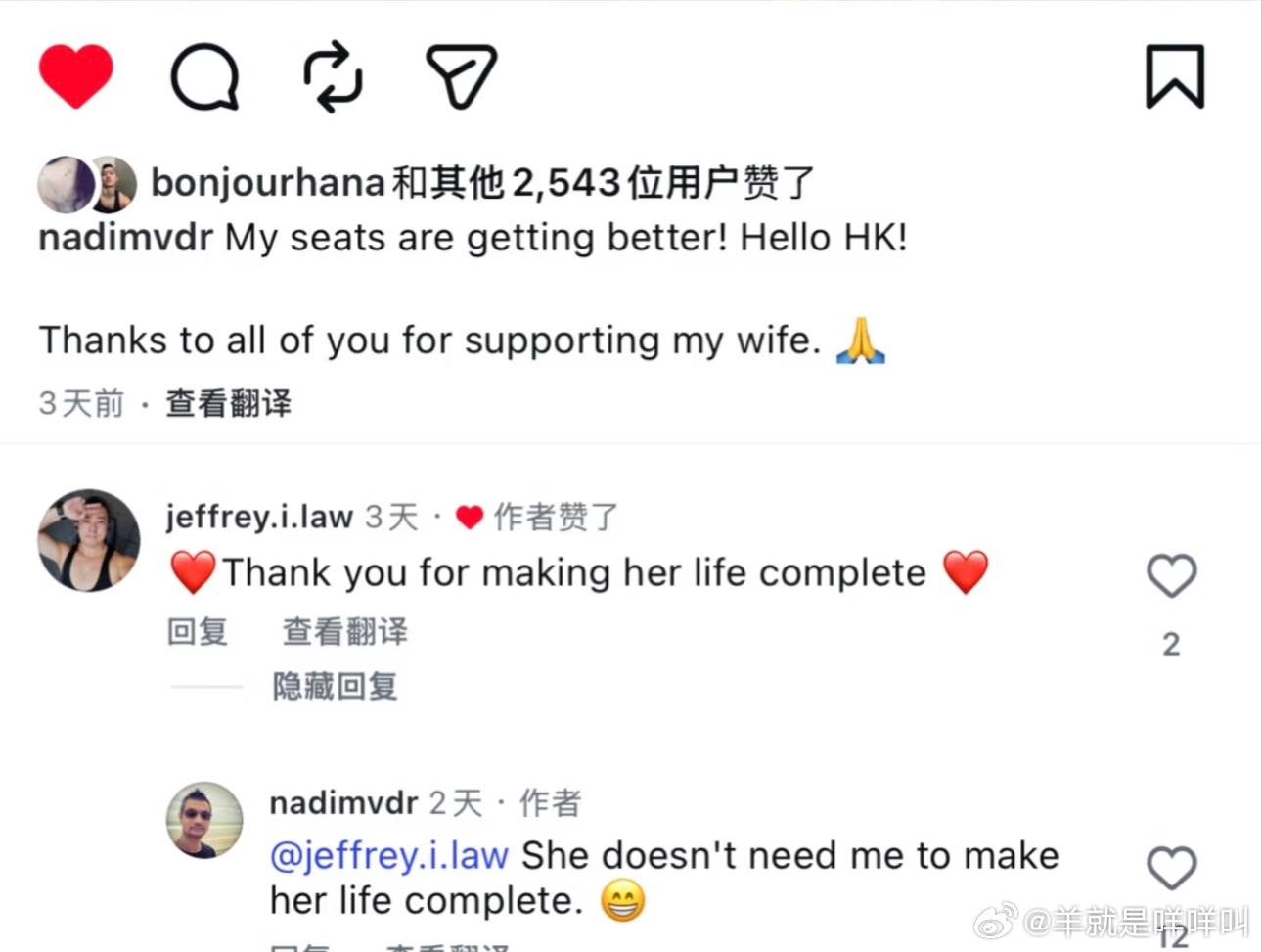 孙燕姿的老公ins回复，让我觉得姐夫这人不错的 