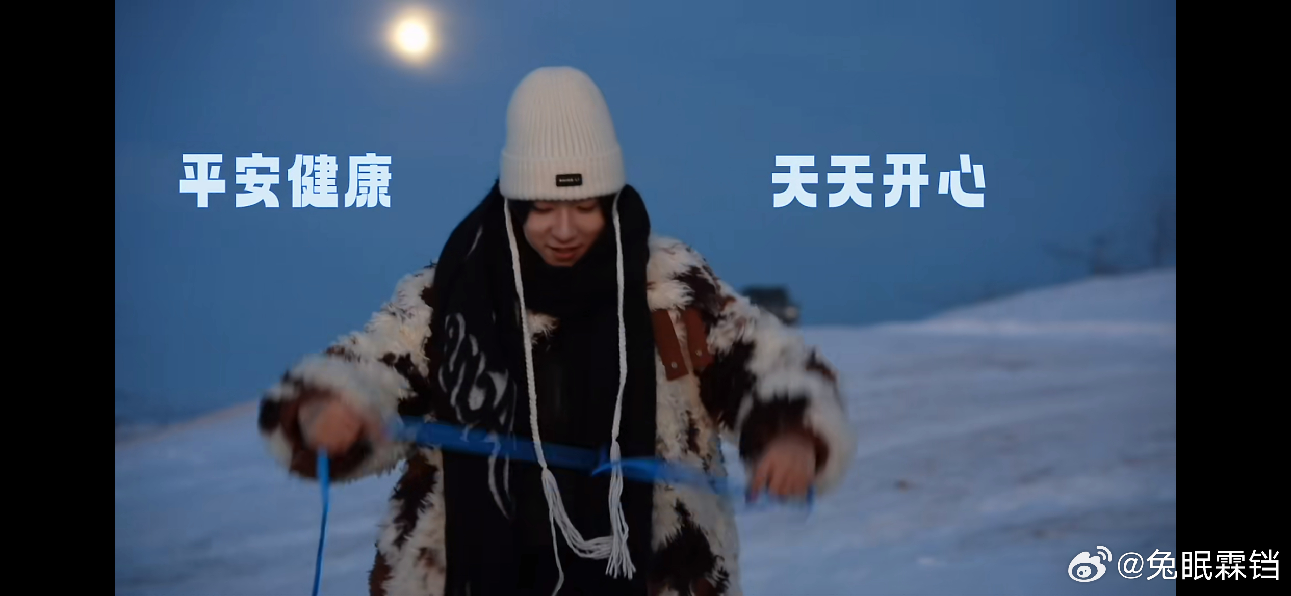 贺峻霖  特别美好的宝宝