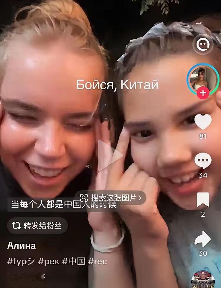 极度双标！ 
领中国补贴却公然歧视亚裔，两名外籍留学生辱华行径引爆众怒！

最近