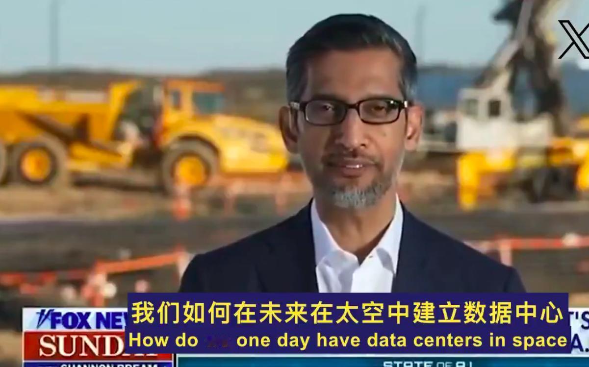 当谷歌CEO桑达尔·皮查伊谈起未来，他描绘的场景似乎来自科幻作品：十年之后，将数