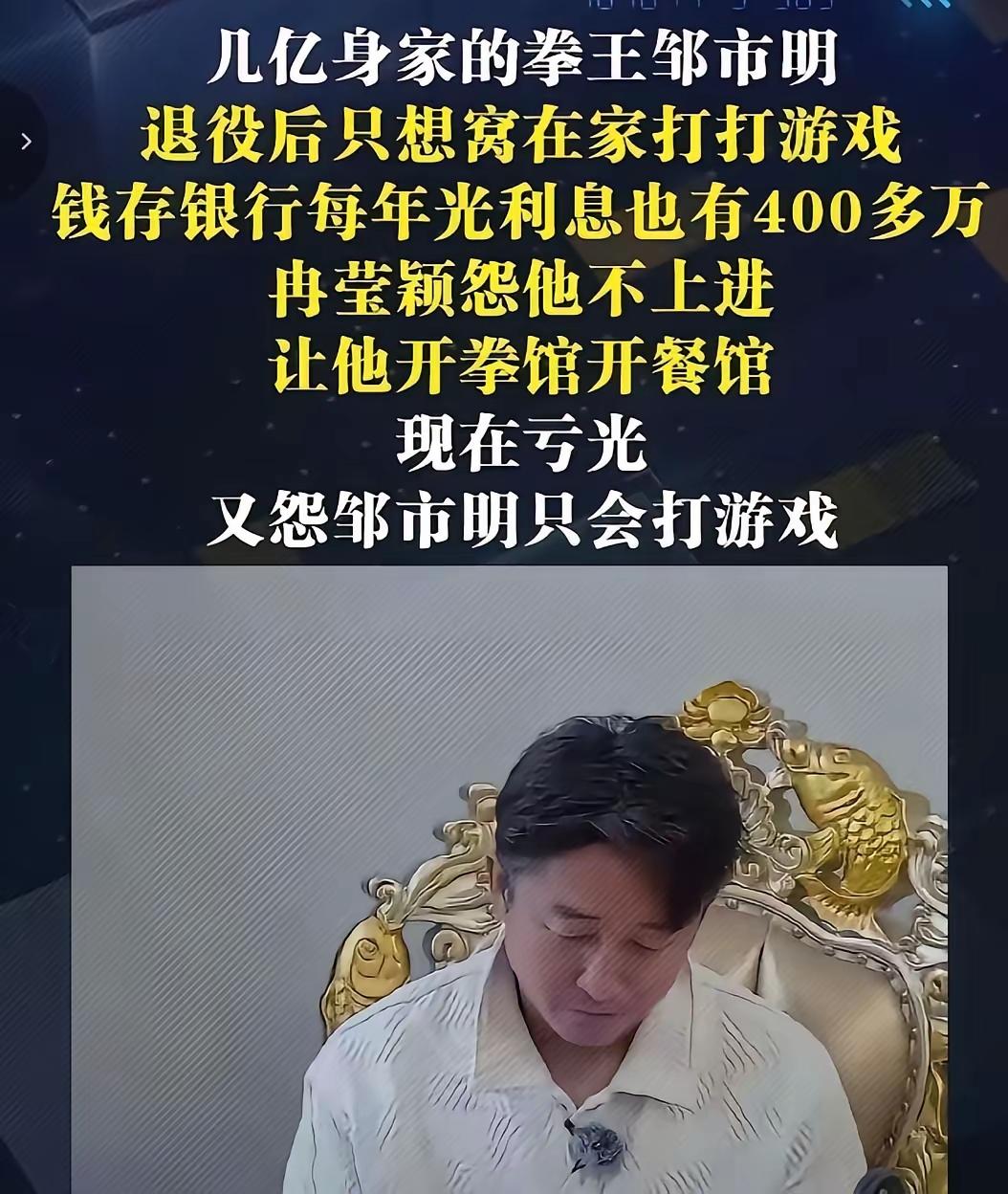 很多人在股市赚不到钱，其实一个很重要的因素就是心态没有摆好。
炒股和做生意完全是
