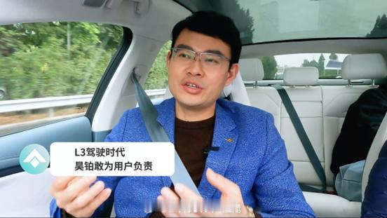 【国内各大车企搭载到量产车上的自动驾驶发展到什么水平了？】昊铂的答案是：已经实现