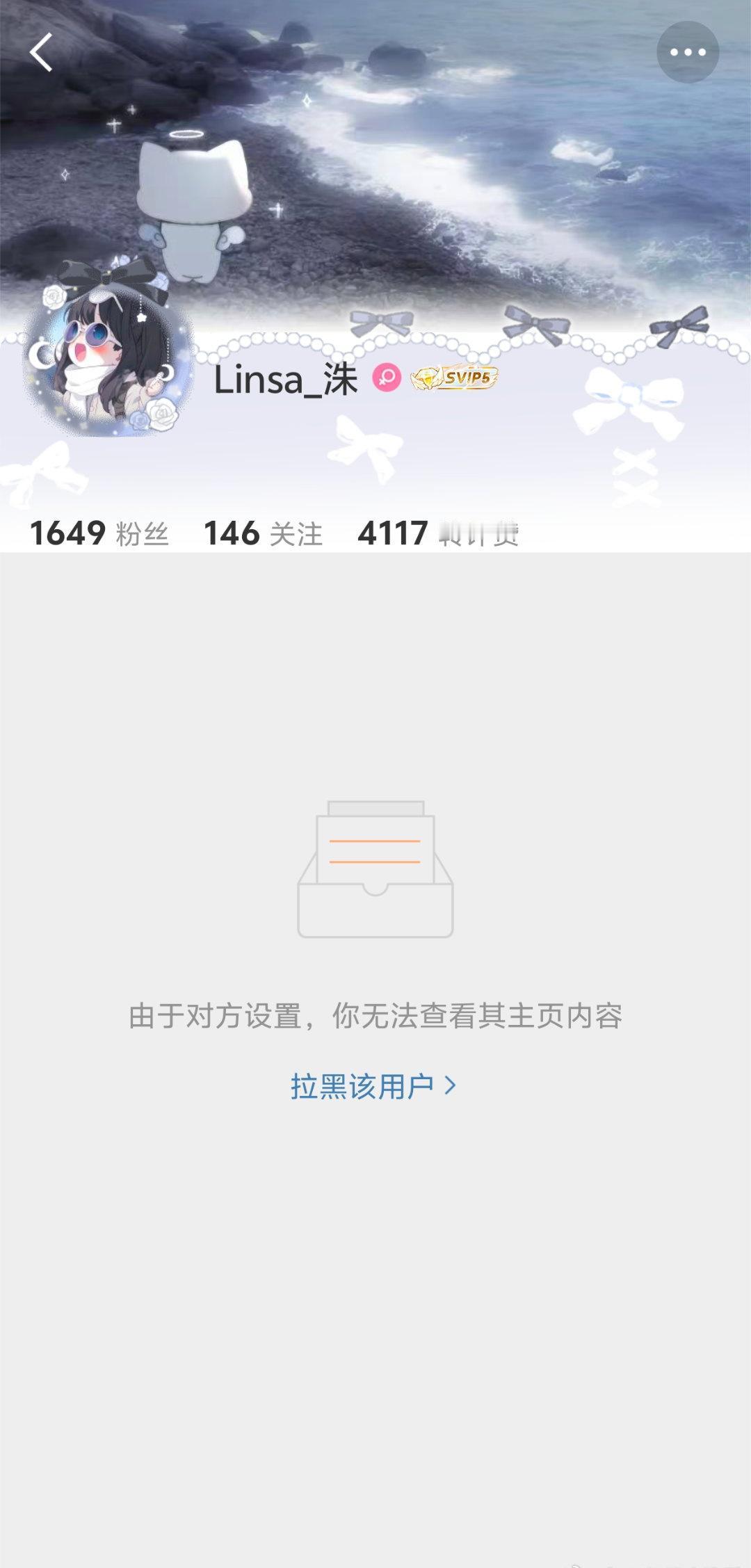 求句号妈放过，弹性也太低了吧😭
​​​