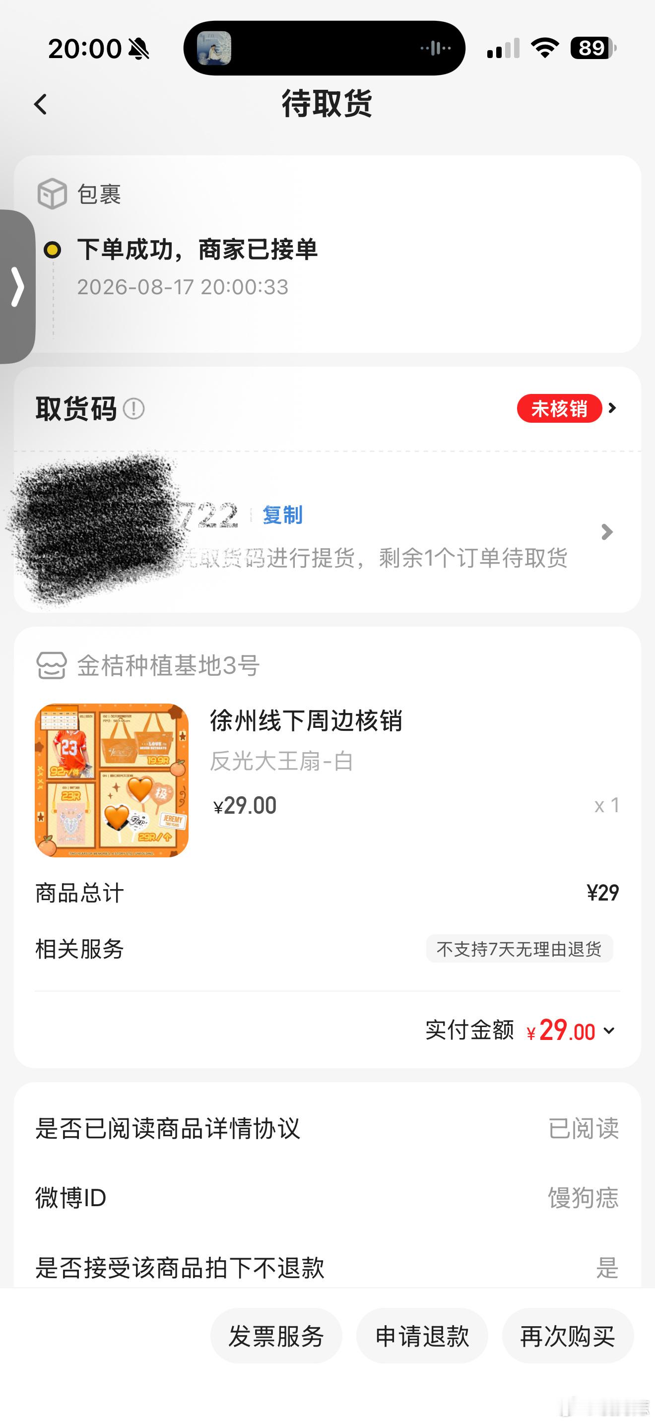 张极05后第一男歌手
