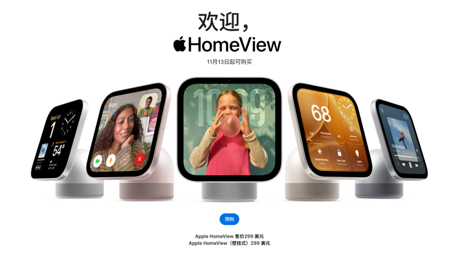 触屏Mac和防水iPad真要来了？苹果月底这波新品有点意思