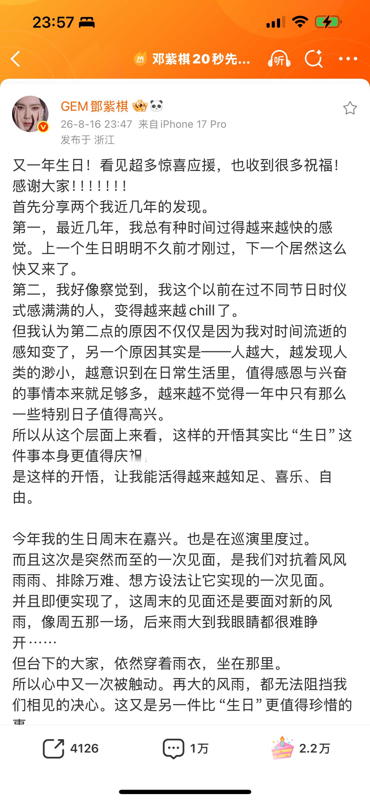 你俩都让我哭好真诚好柔软的两个人