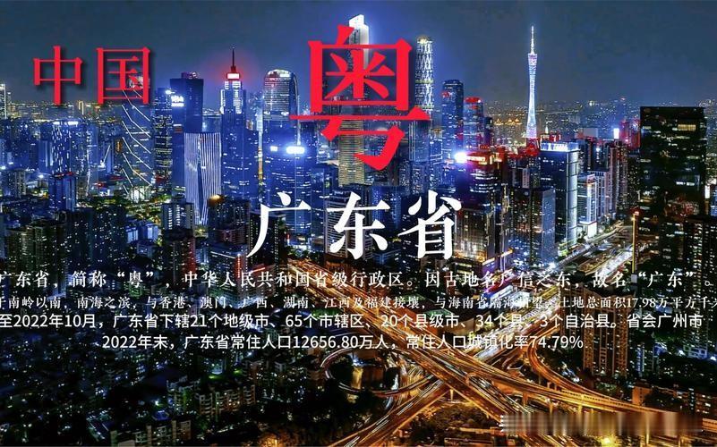 广东省是我国的经济强省，但又是贫富差距最大的省，人均可支配收入最富裕的深圳市是最