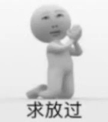 搞笑女聊天必备表情包 ​​​