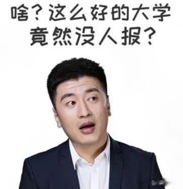 笑话！再次攻击张雪峰！四川大学张薇事件，是新闻学求真的体现吗？指鼠为鸭事件，是新
