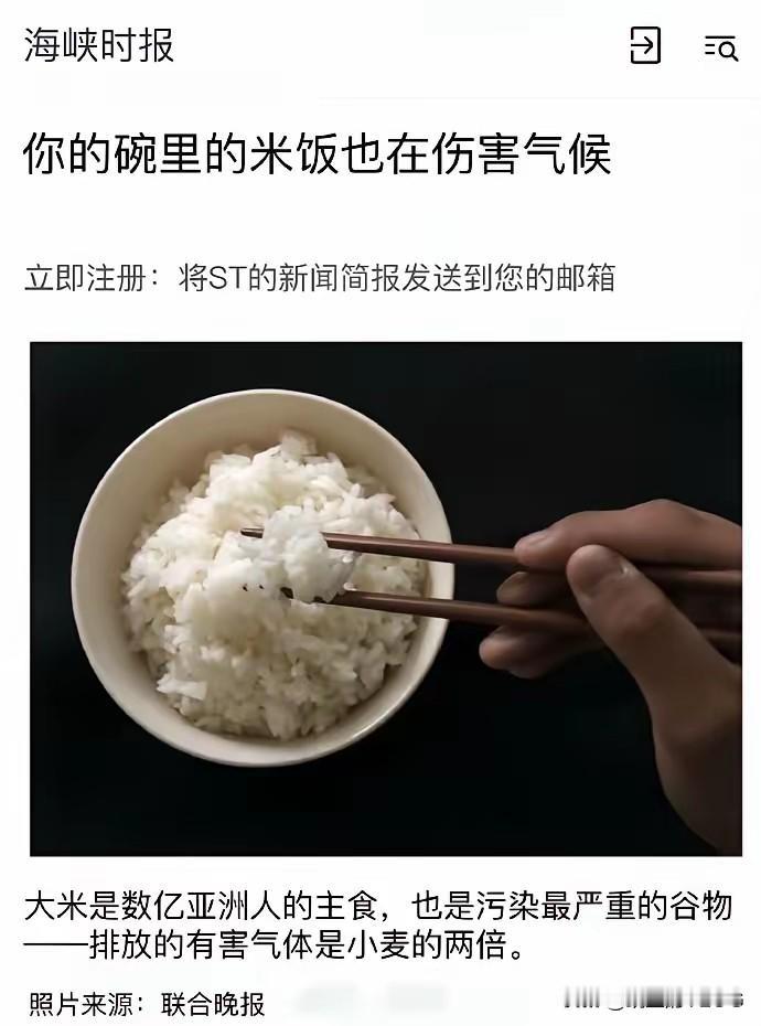 新加坡媒体：“米饭伤害气候”。…[捂脸]
特朗普把美国之音关了。BBC也越发客观