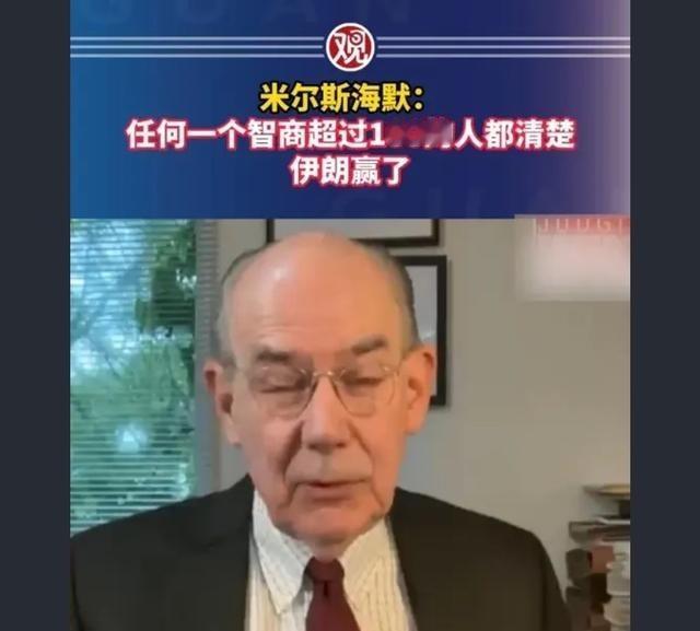 无需100都知道伊朗已经赢了。60多天了，美国依然无法改变现状。 伊朗没有跪 ，