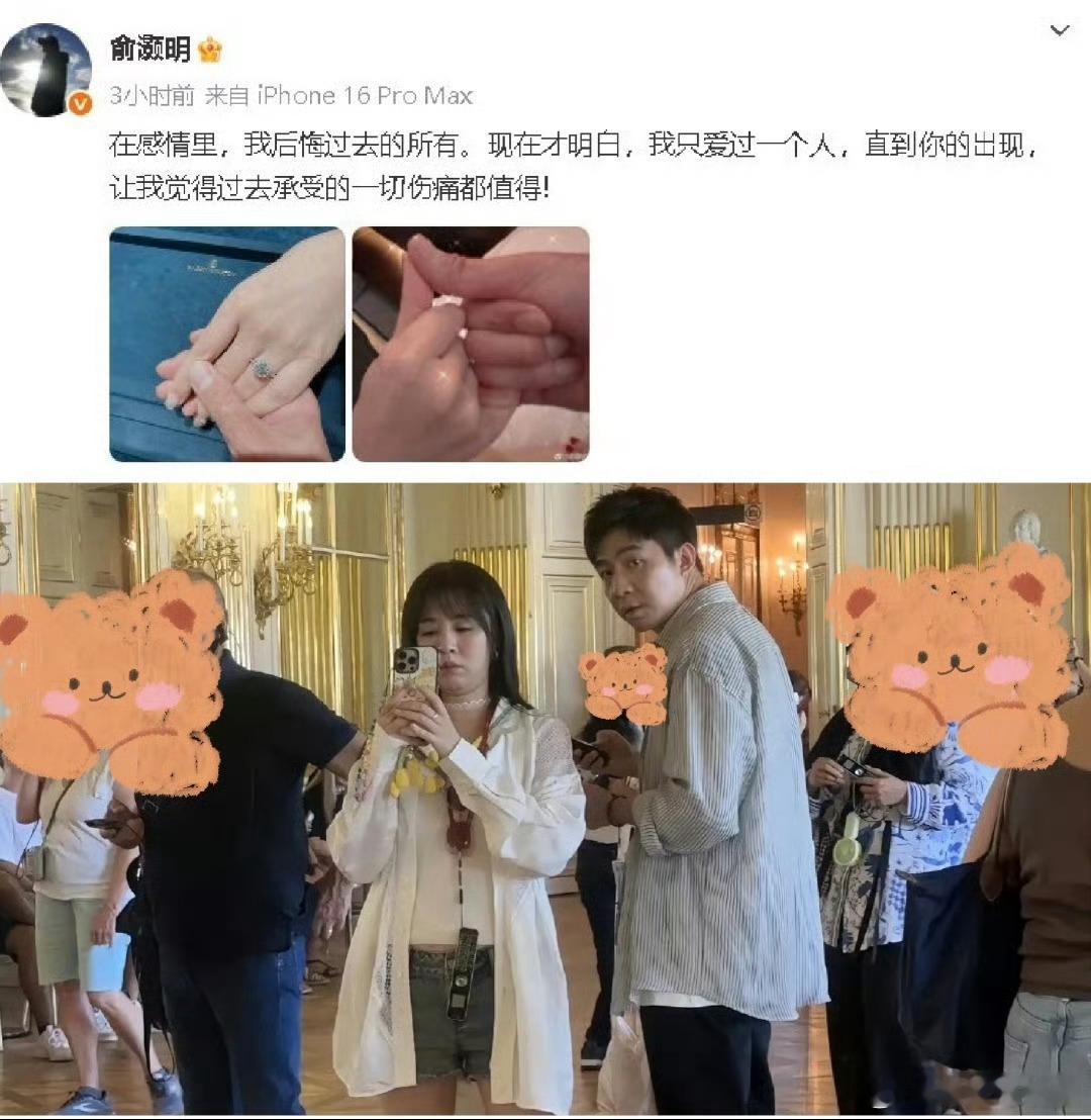 王晓晨 俞灏明王晓晨否认和俞灏明结婚，也没有怀孕生小孩，这到底是咋回事 ​​​