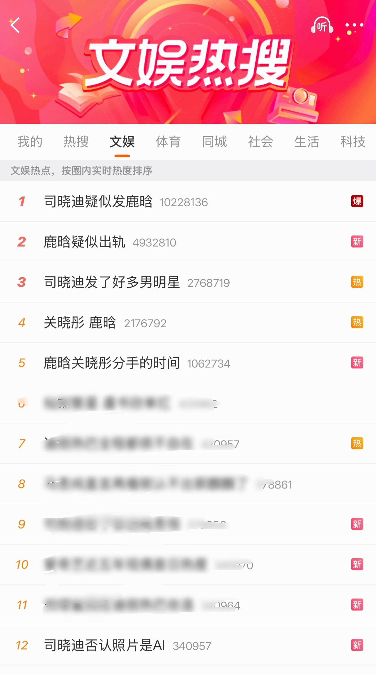 鹿晗工作室睡醒了吗司晓迪都上rs团建了，请问工作室是开启冬眠模式了吗？光靠声明挡