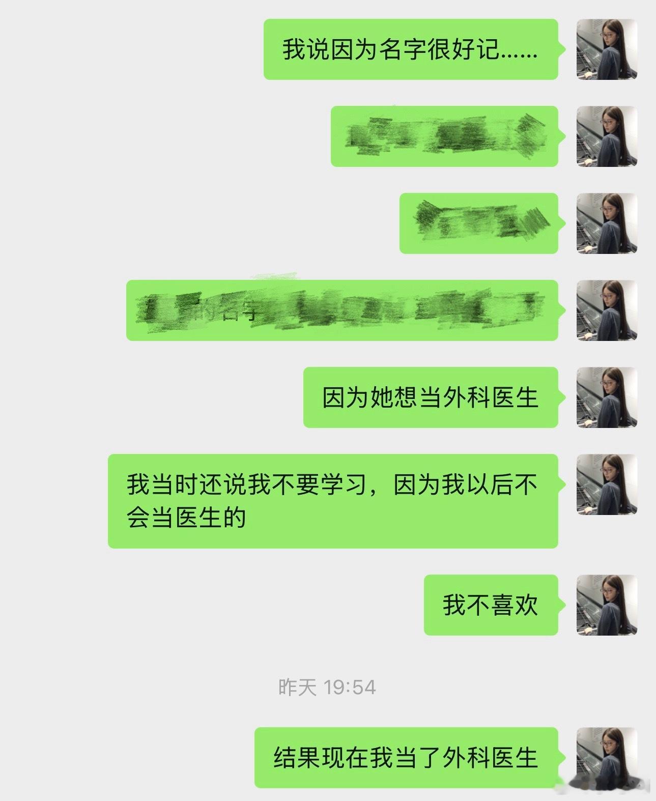 命运会反复出题，直到你给出新的答案。 