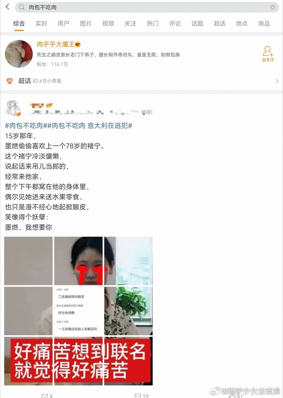 笑得我好难受光毛还没开始🐇，热一就守不住了
