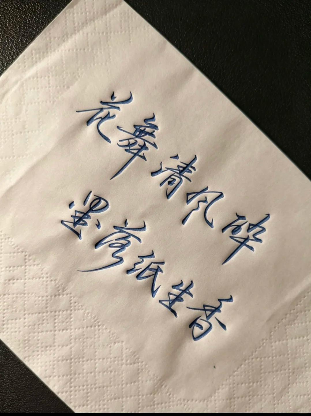 见字如晤，忽生明悟↓↓↓

真正的剑客，从不拘泥于手中利刃的锋芒，亦不挑剔起舞的