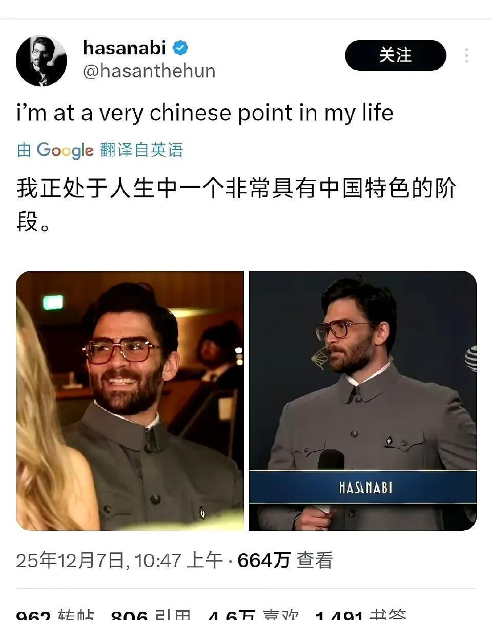 这人美国宪政评论的大网红，他叫Hasan Piker（也叫Hasanabi），他