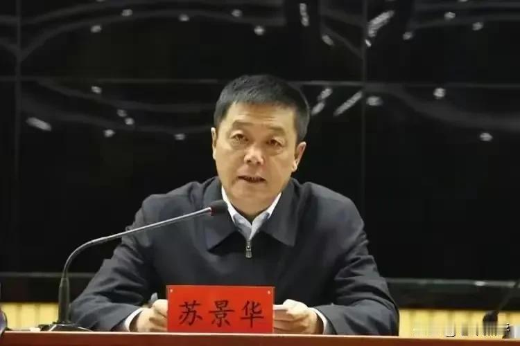 突发突发，延边州苏景华被查！

刚刚，权威媒体发布消息，延边州委常委、常务副州长