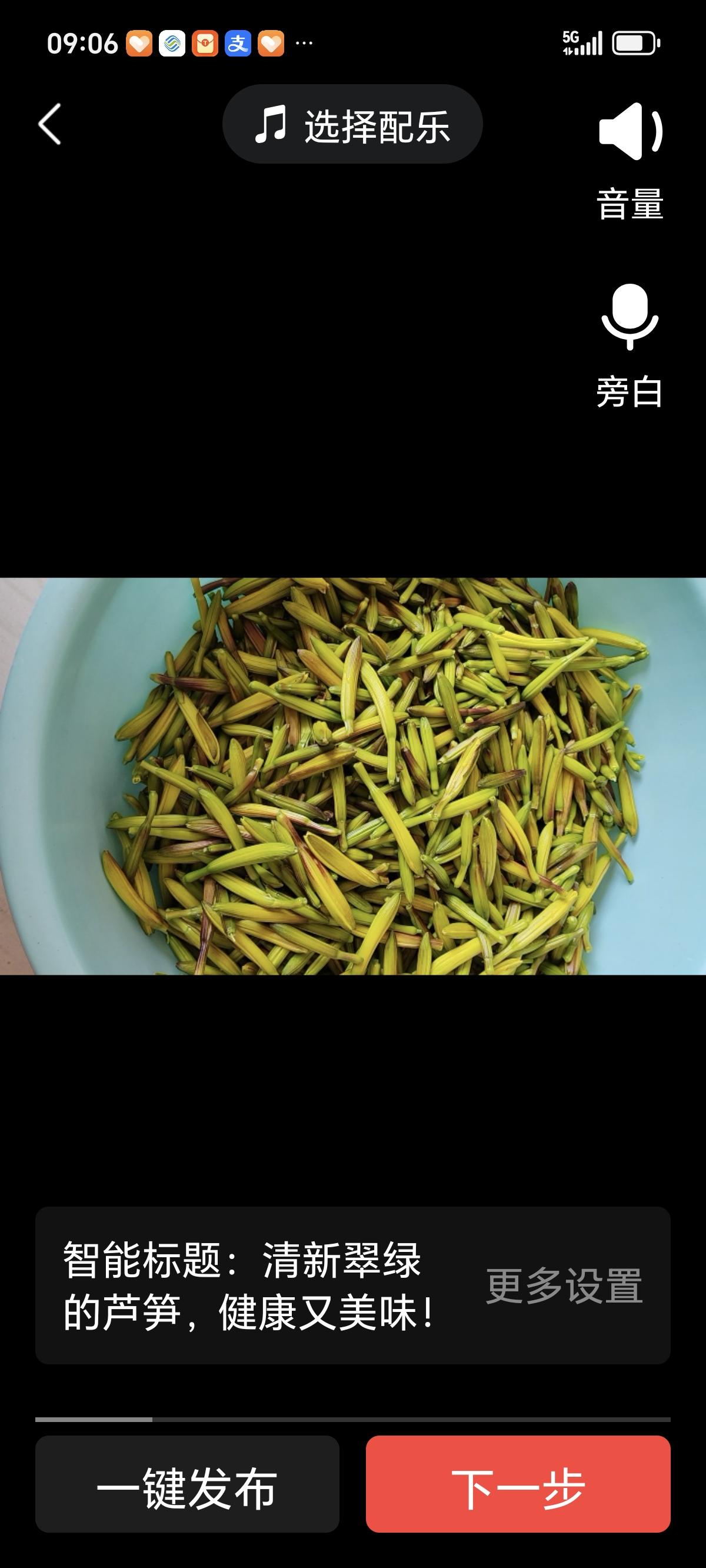 今年黄花菜比每年花期早，每年都是五月节前后才有开花的。早晨我和老公两点多钟，开车