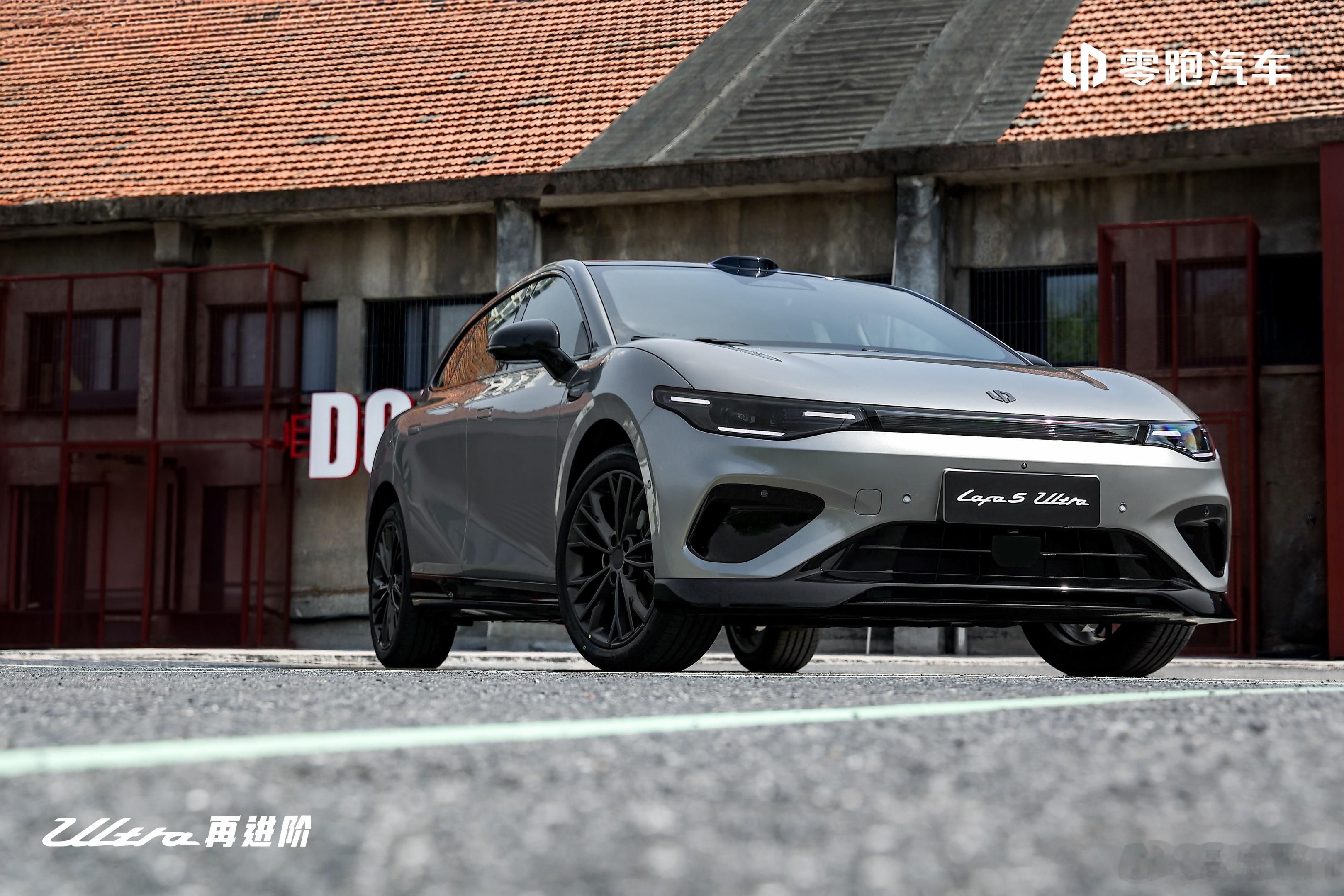 零跑Lafa5Ultra 将于4月24日北京车展上市发布，试驾车已陆续到店，支持