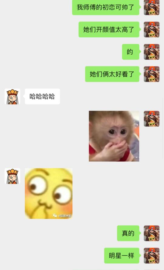 美女总是单身的