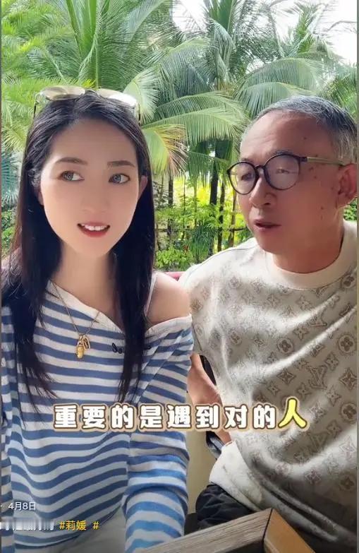 爱情乱了年纪！93 年女子嫁老板，老公和亲妈差 5 岁，孕一子很幸福。
 
这年