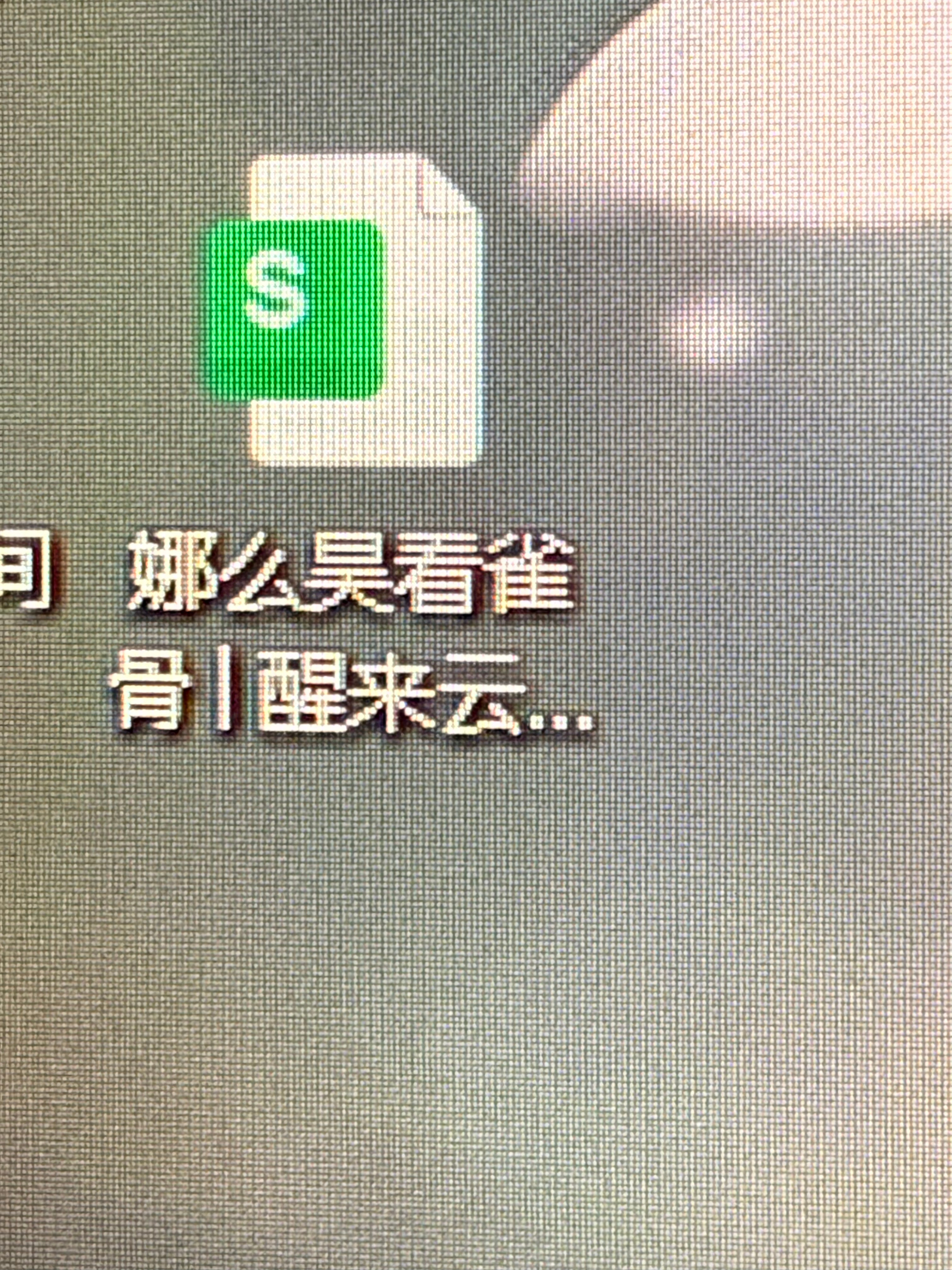 我是真当不了“财务” 眼睛都要瞎了
